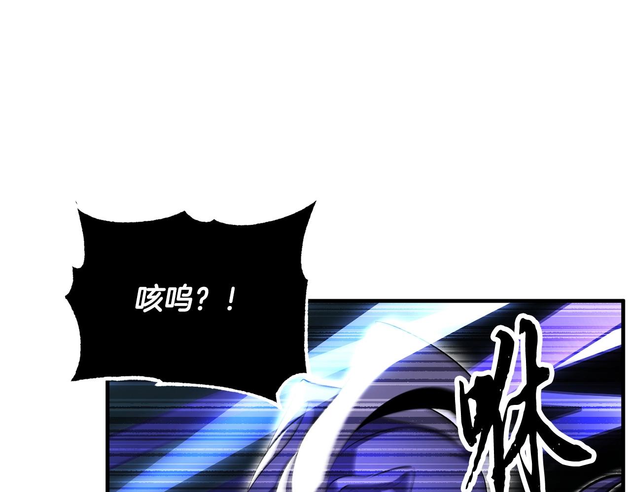 第76话 爆装备啦！101
