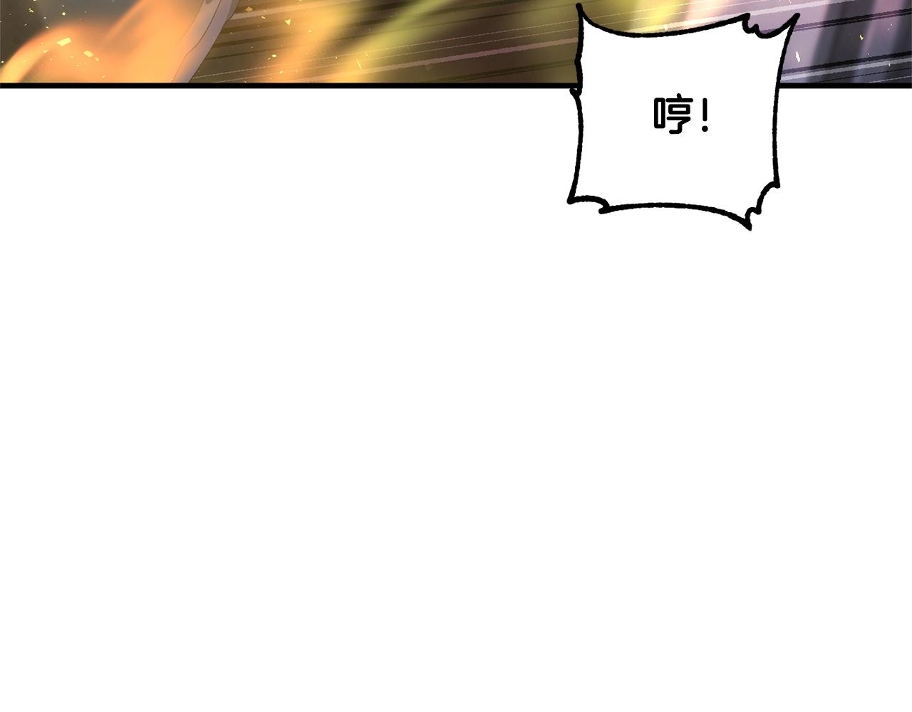 第68话 石像鬼的恐惧151