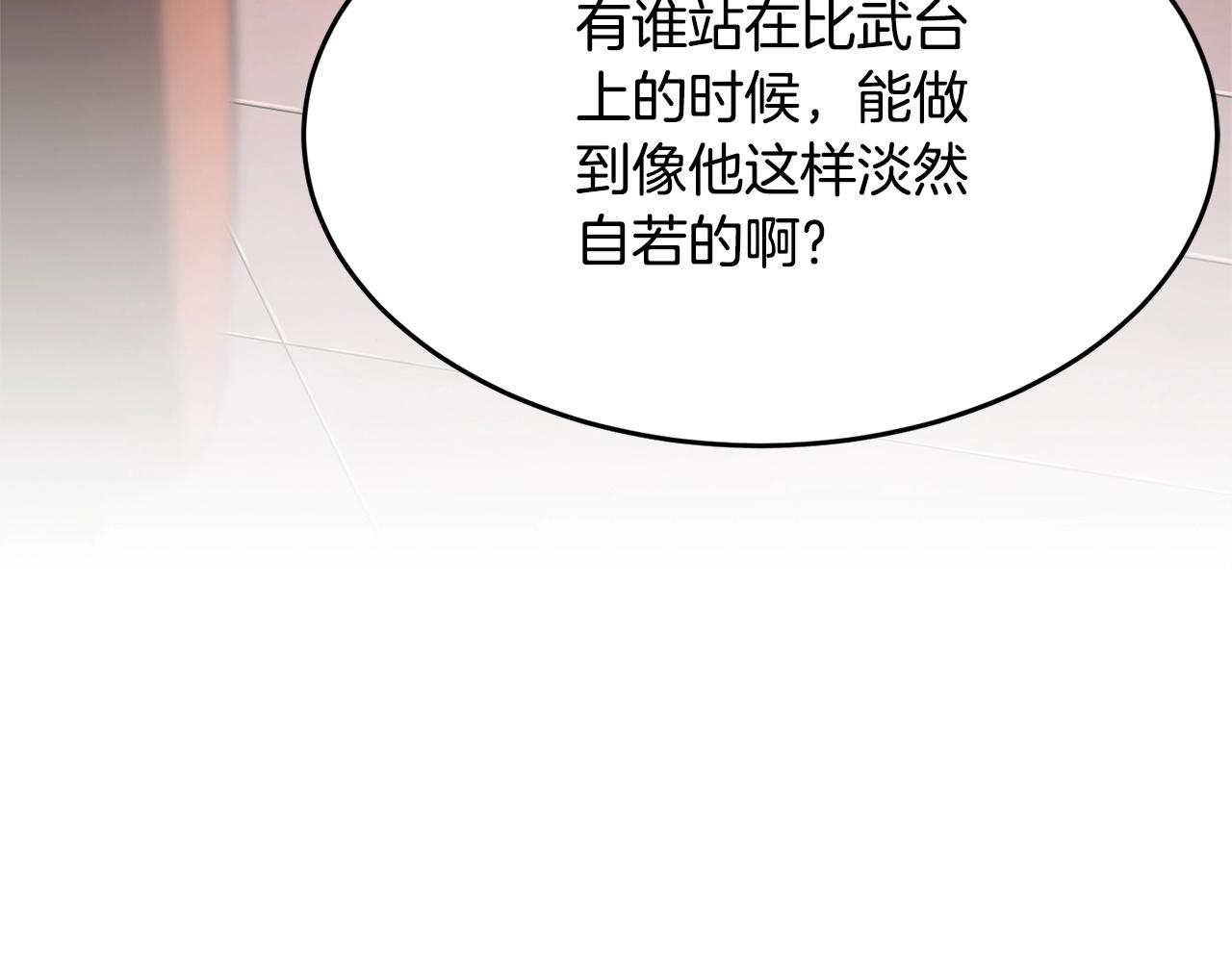 第57话 一击而已30