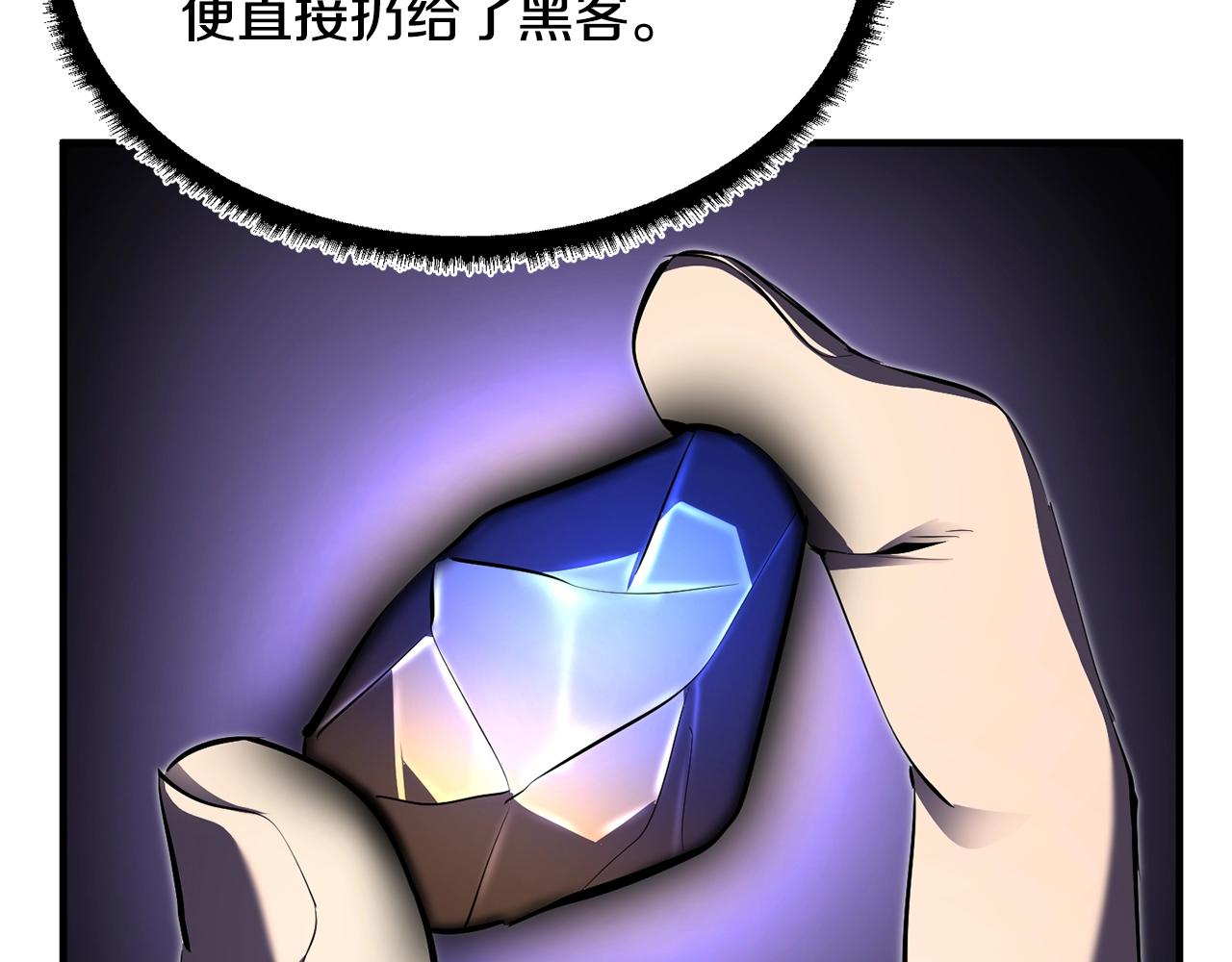 第79话24