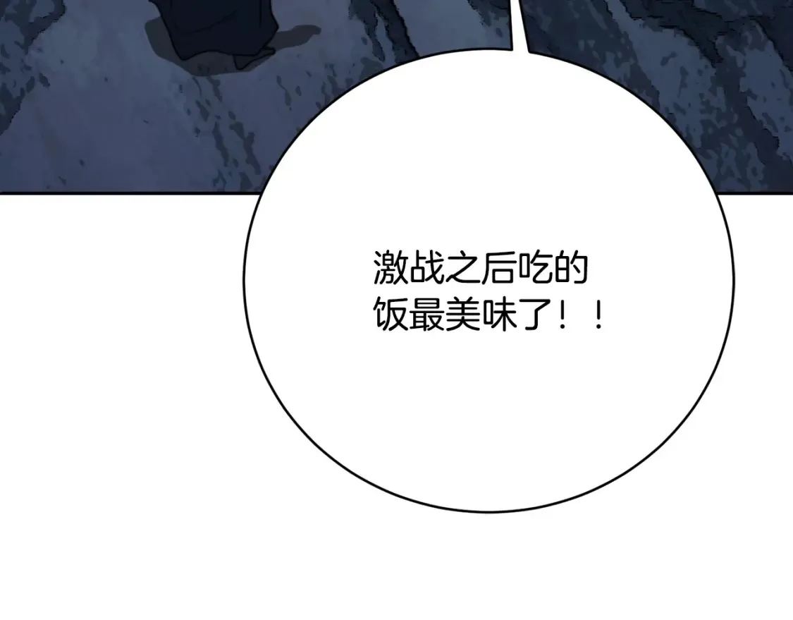 第97话 实力悬殊66