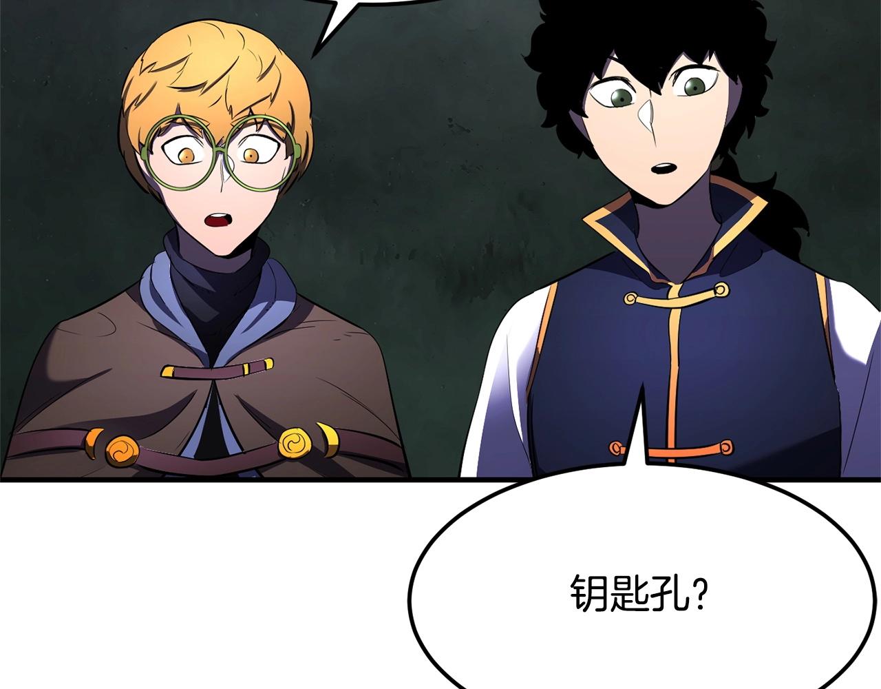 第77话 考核结束！快跑！254