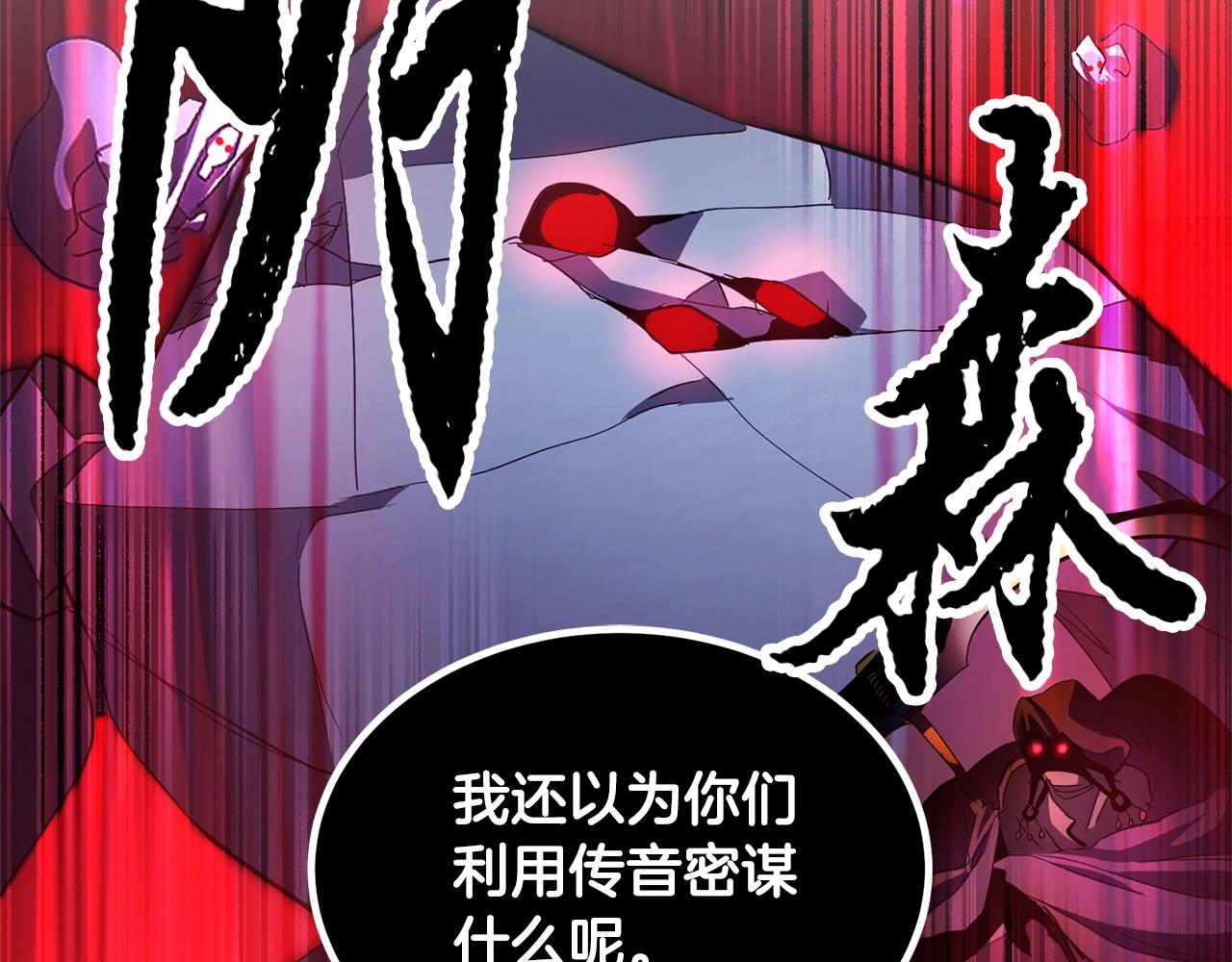 第41话 大战BOSS34