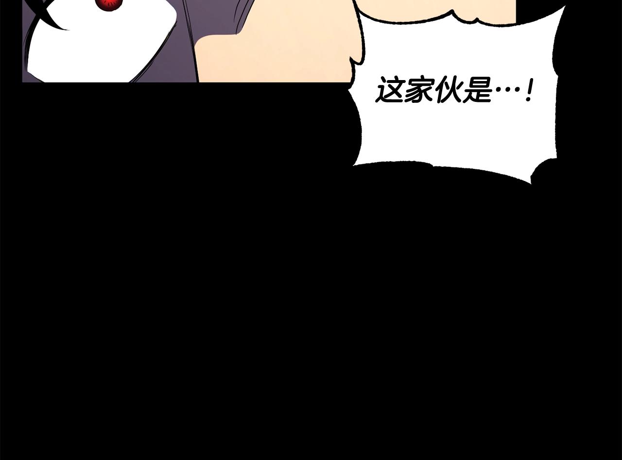 第62话 邪魅箭矢178