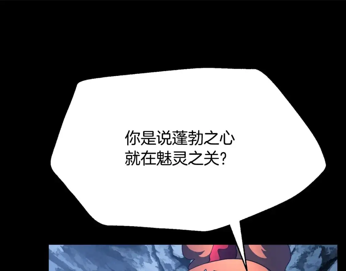 第92话 守株待兔141