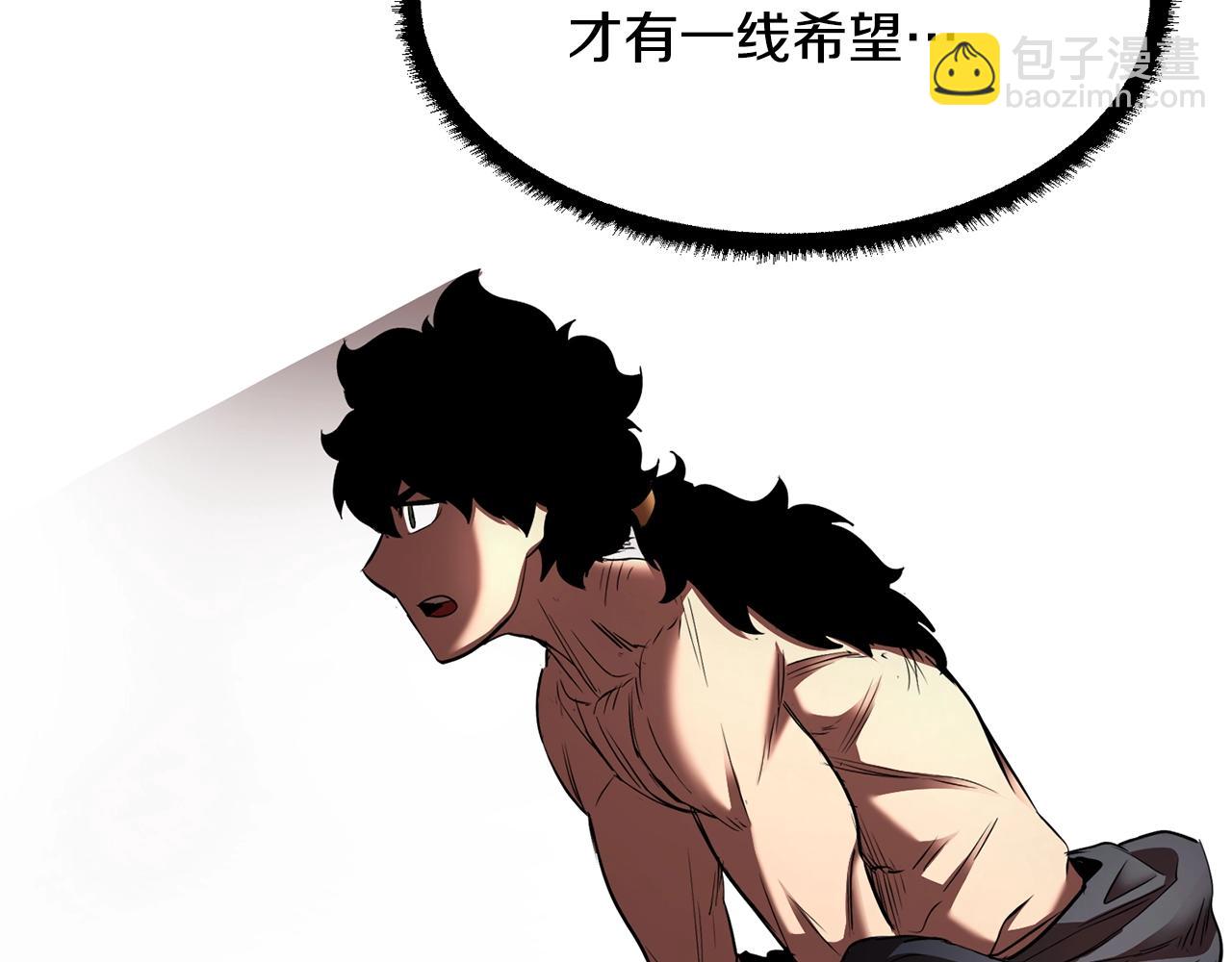 第73话 比利亚解梦196