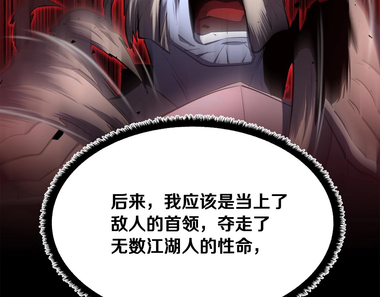 第45话 灵魂出窍33