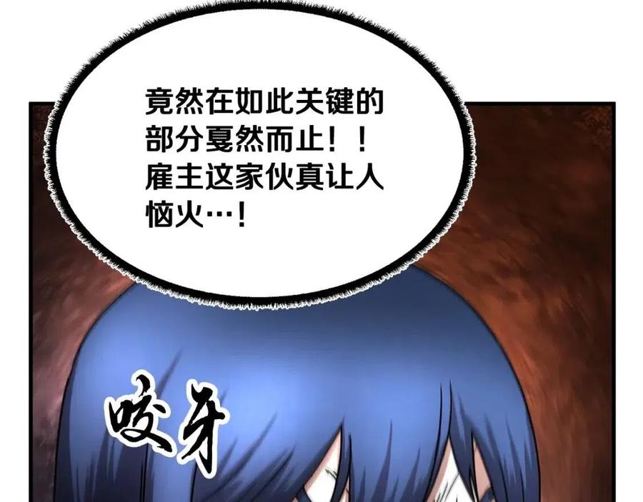 第24话 剑王26