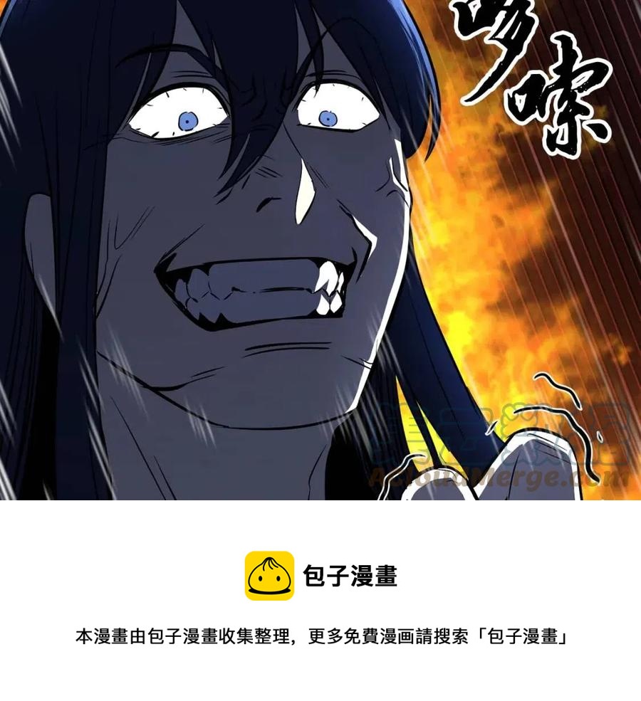 第13话 入校之日104