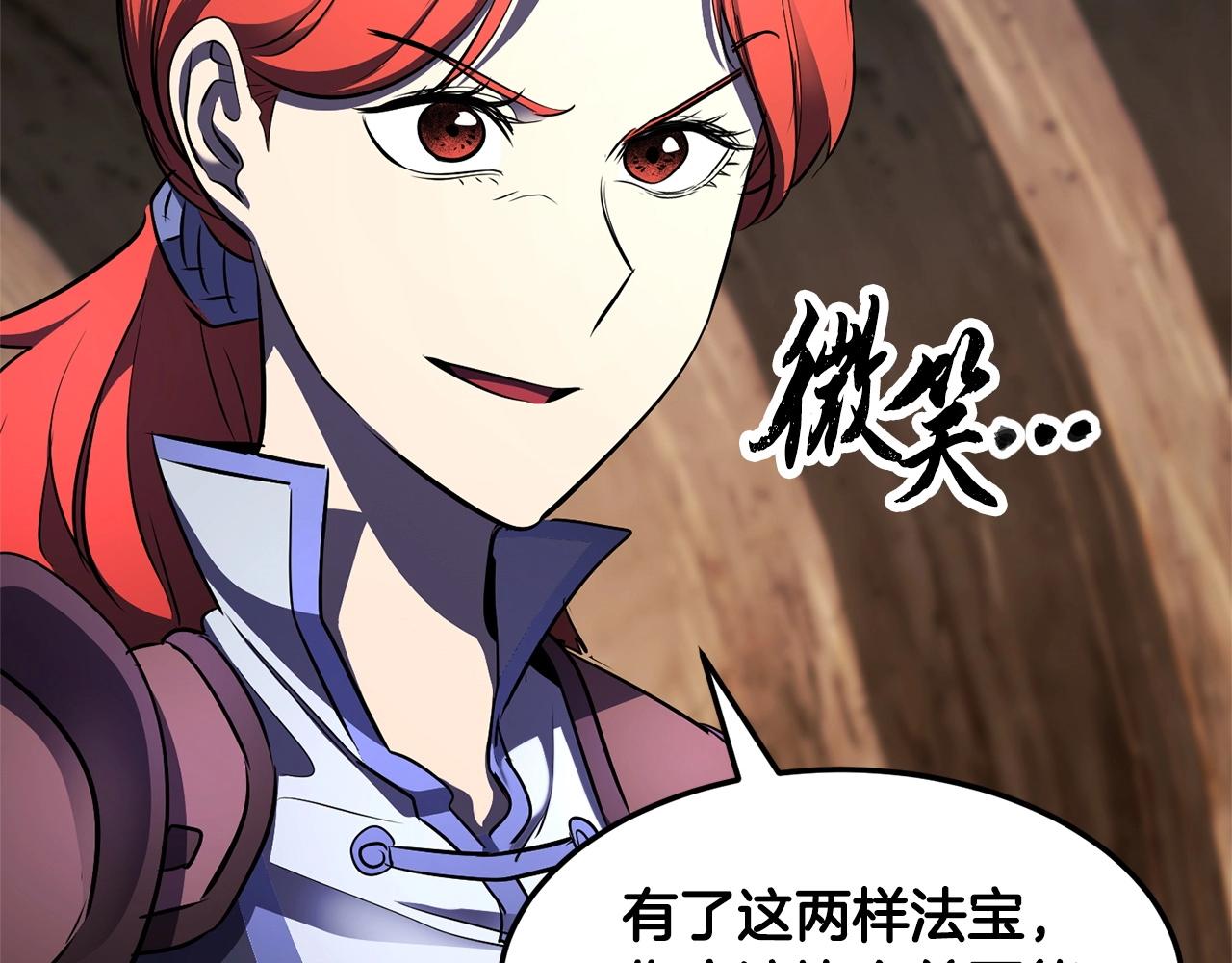 第75话 速通！41