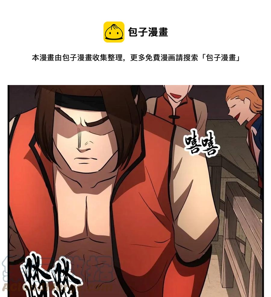 第19话 功法传承200