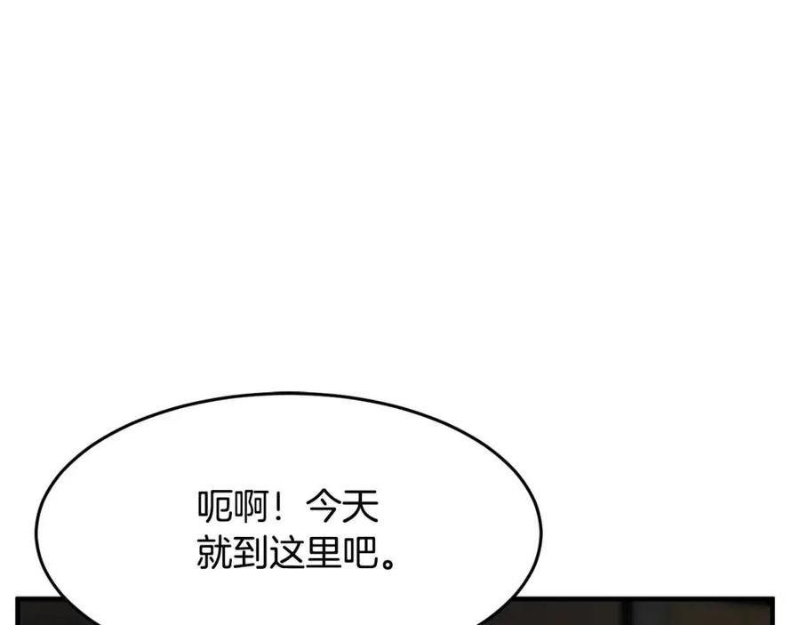 第13话 入校之日119