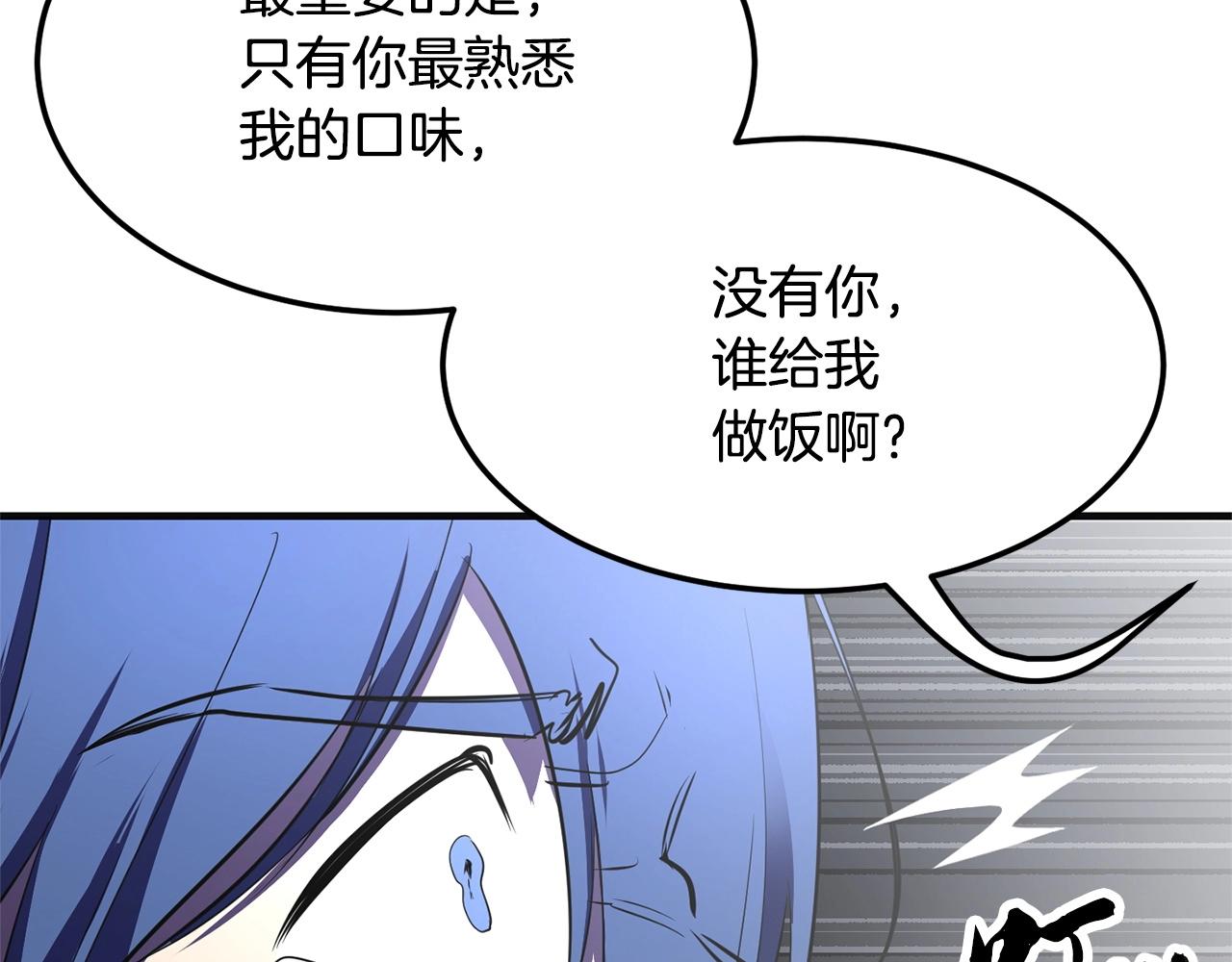 第86话39