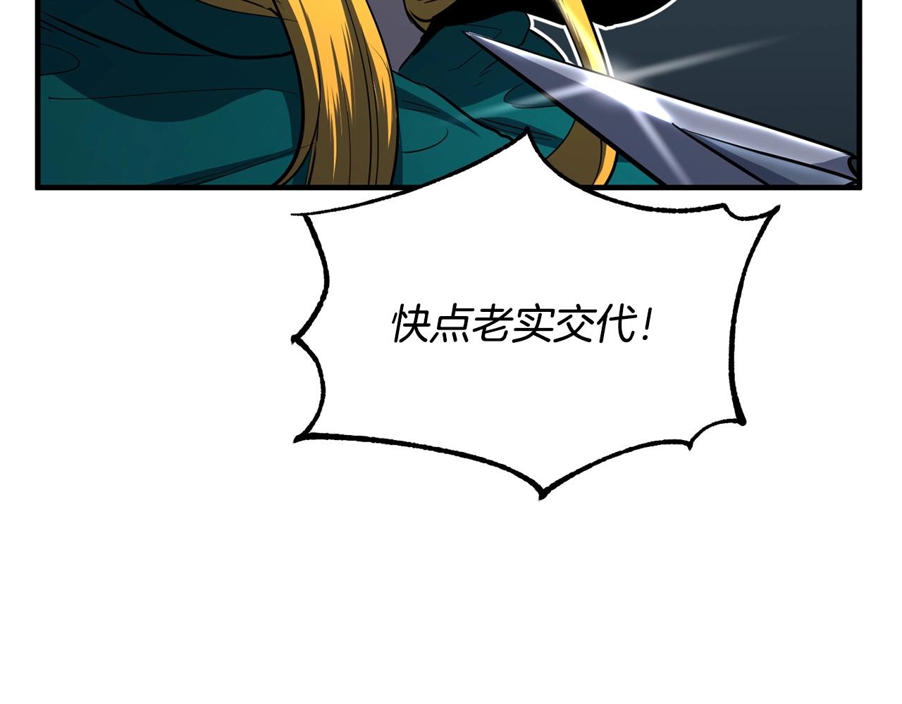 第6话 百年之后38