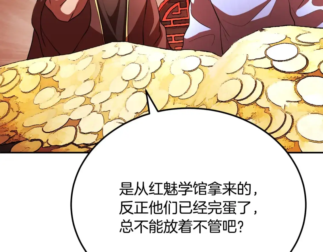 第94话 愤怒的兽人5