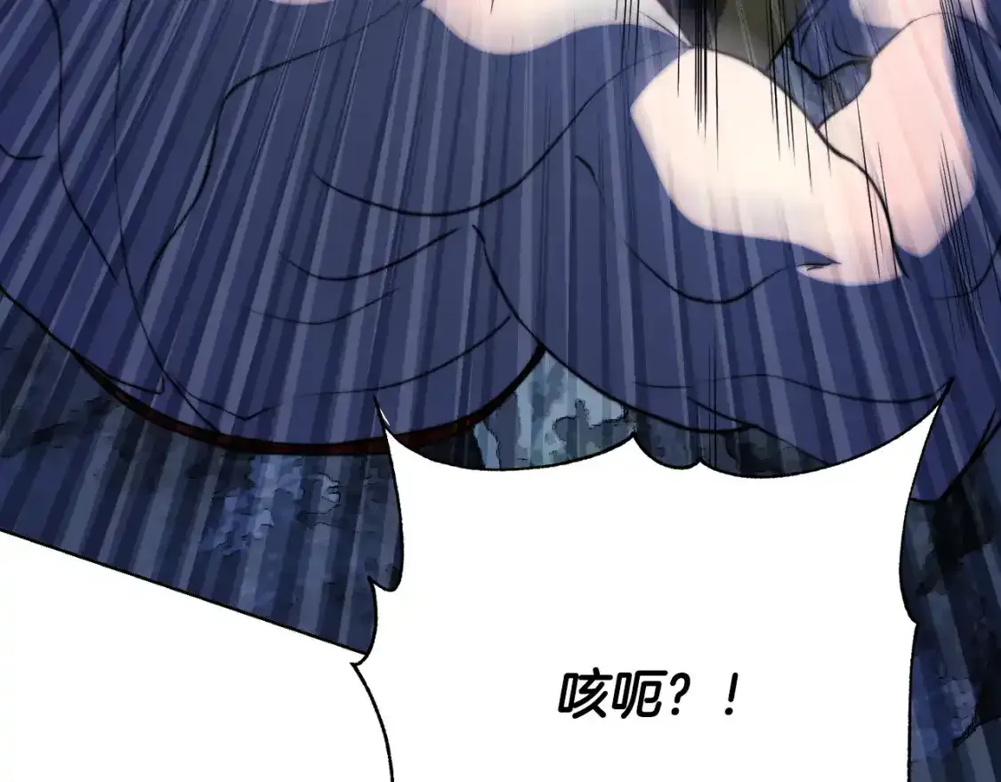 第96话 我给你机会出手32