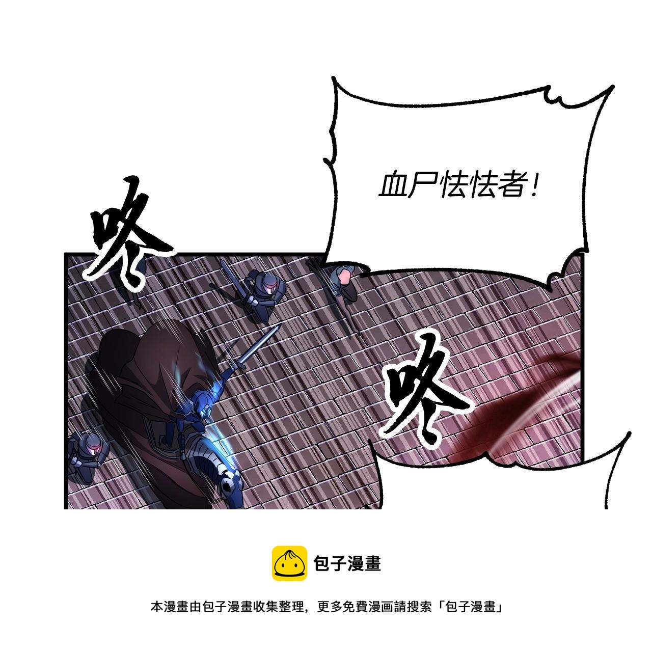 第43话 巅峰交手21