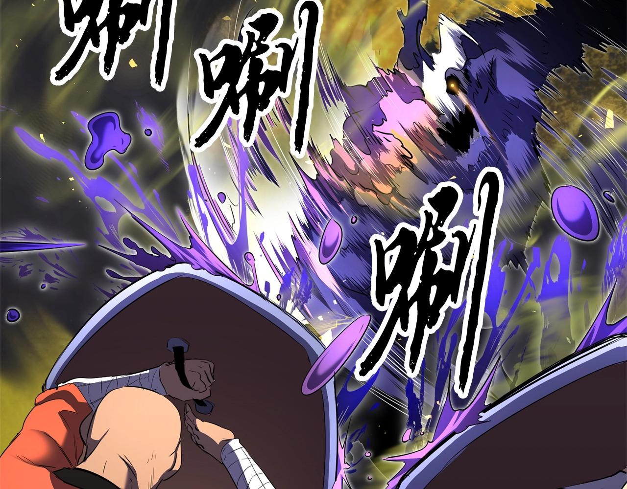 第75话 速通！207
