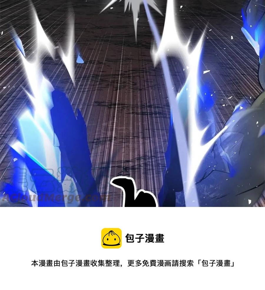 第19话 功法传承28