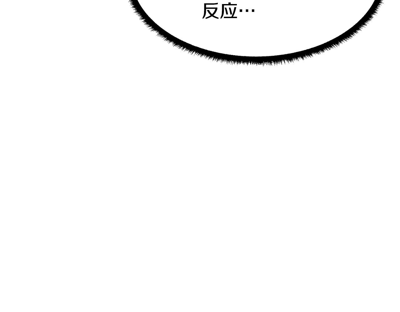 第52话 全属性大魔王34