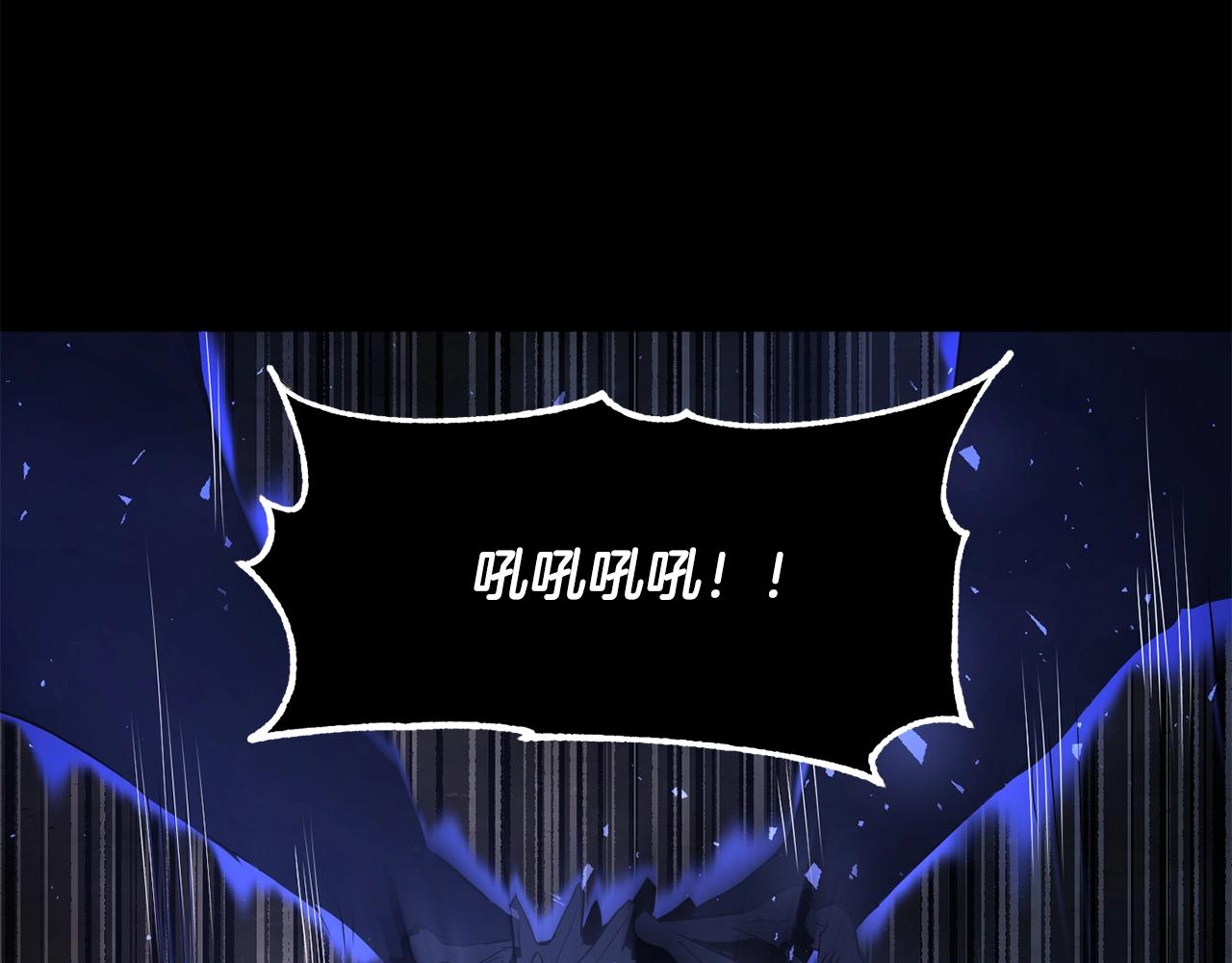 第62话 邪魅箭矢184