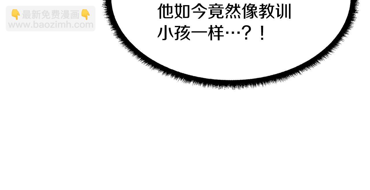 第76话 爆装备啦！17