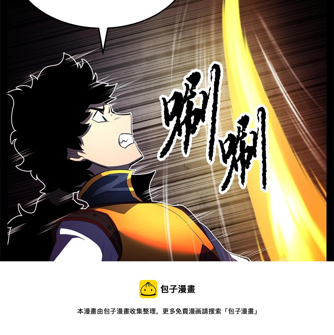 第41话 大战BOSS190