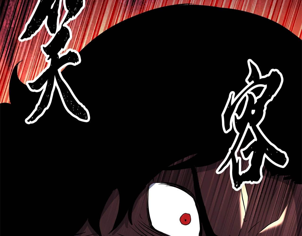 第41话 大战BOSS72