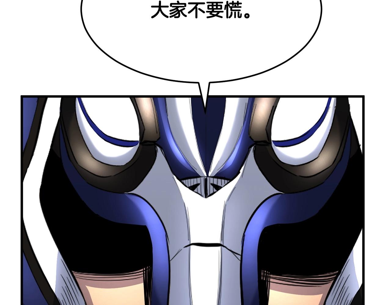 第28话 迎敌！迎敌！127