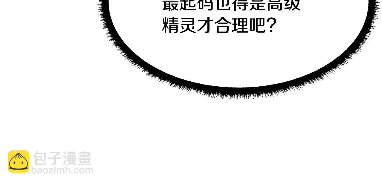 第71话 宿命恶魔115