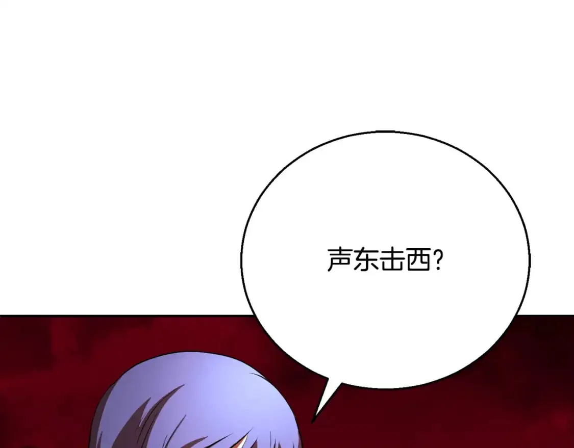 第92话 守株待兔23