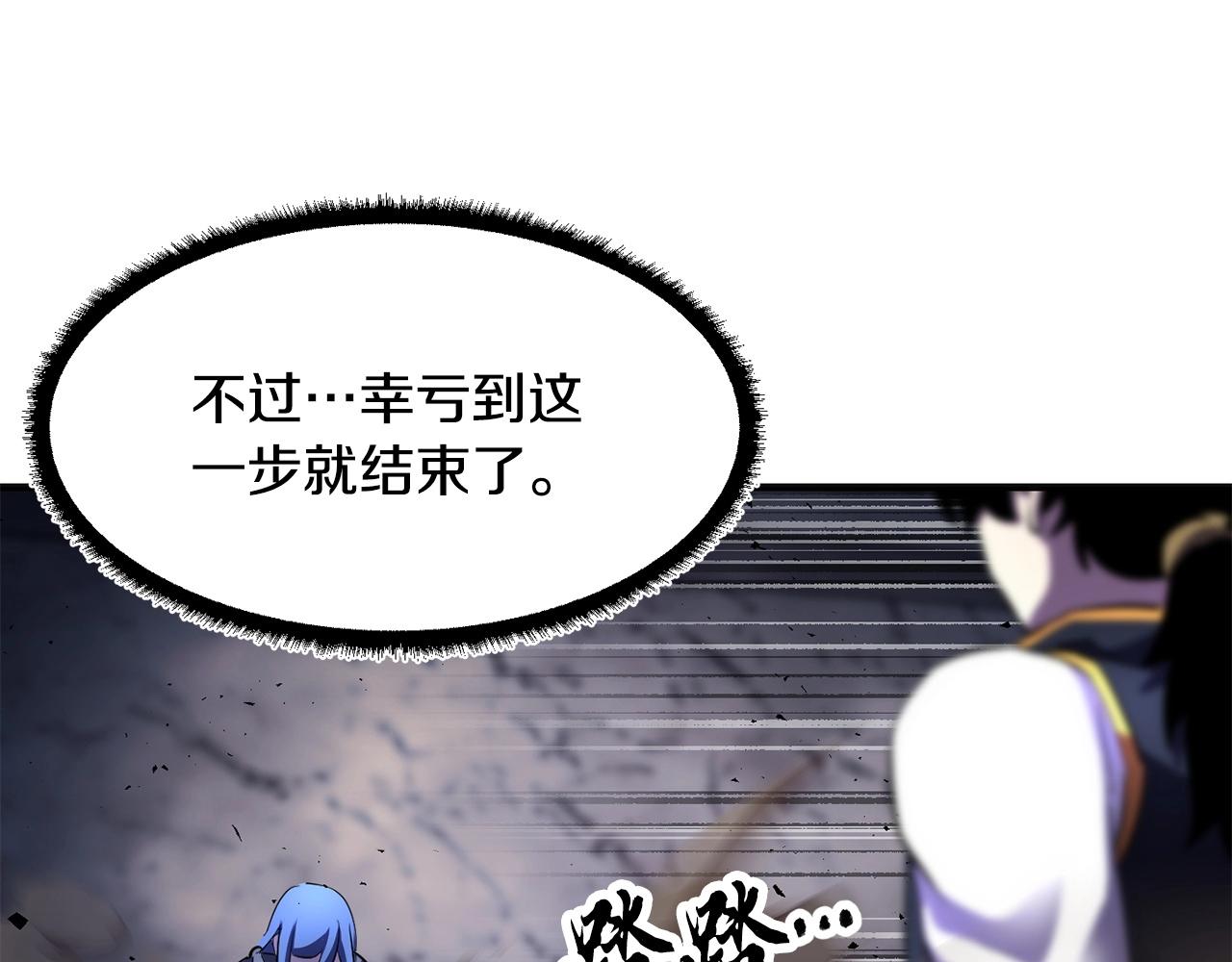 第86话7