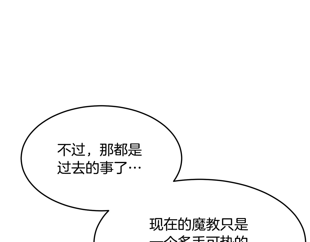 第10话 请选择你的英雄109