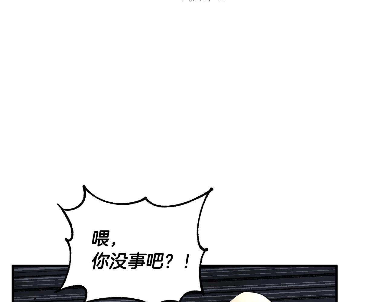 第75话 速通！78
