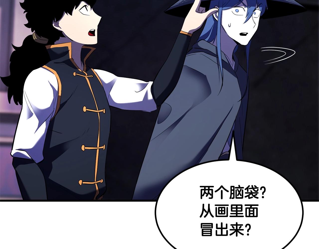 第78话 教官杀不掉的怪我杀！194
