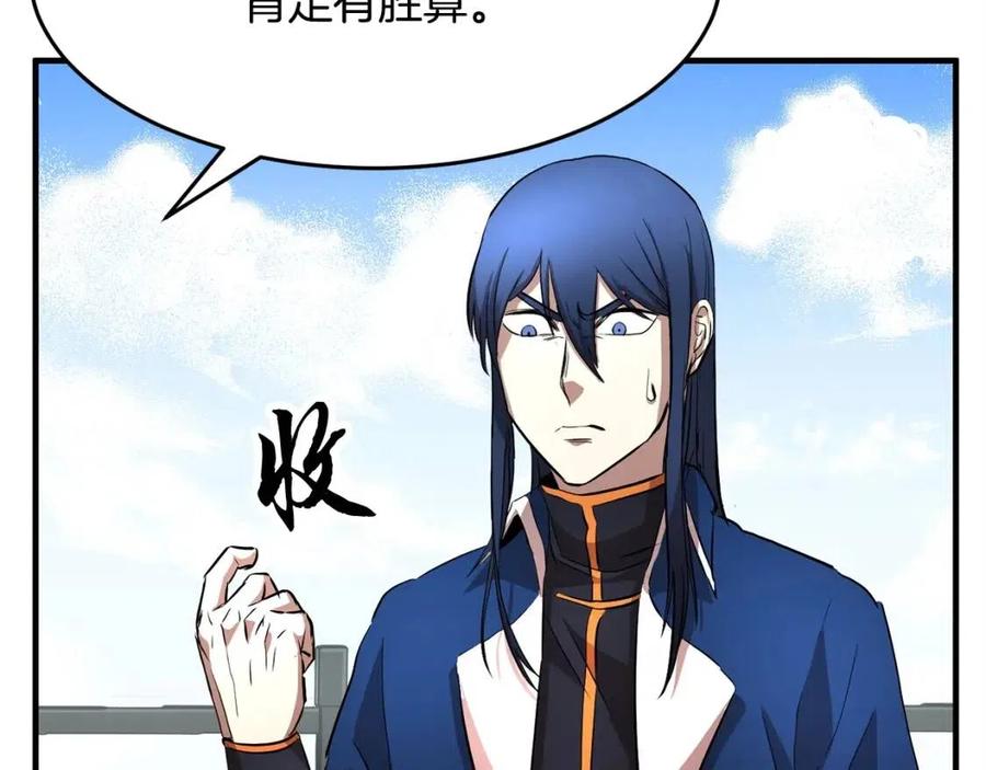 第19话 功法传承154