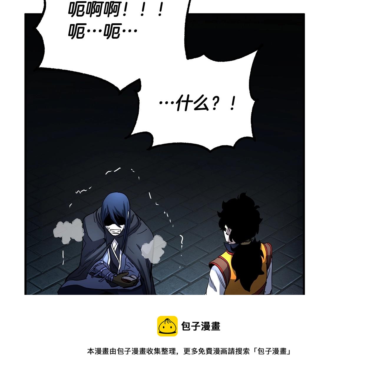 第34话 鬼手177