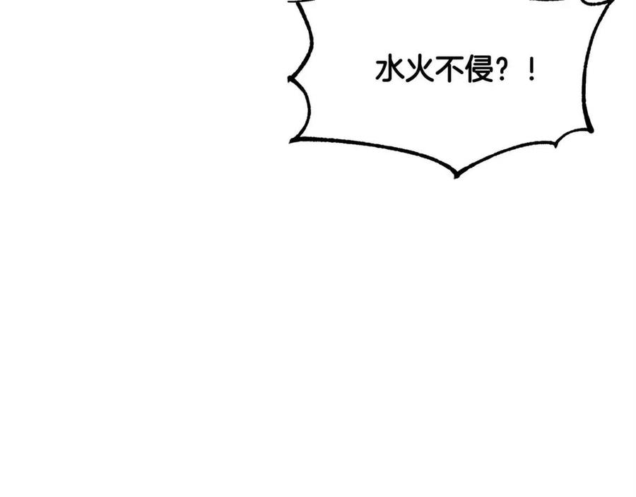 第19话 功法传承149