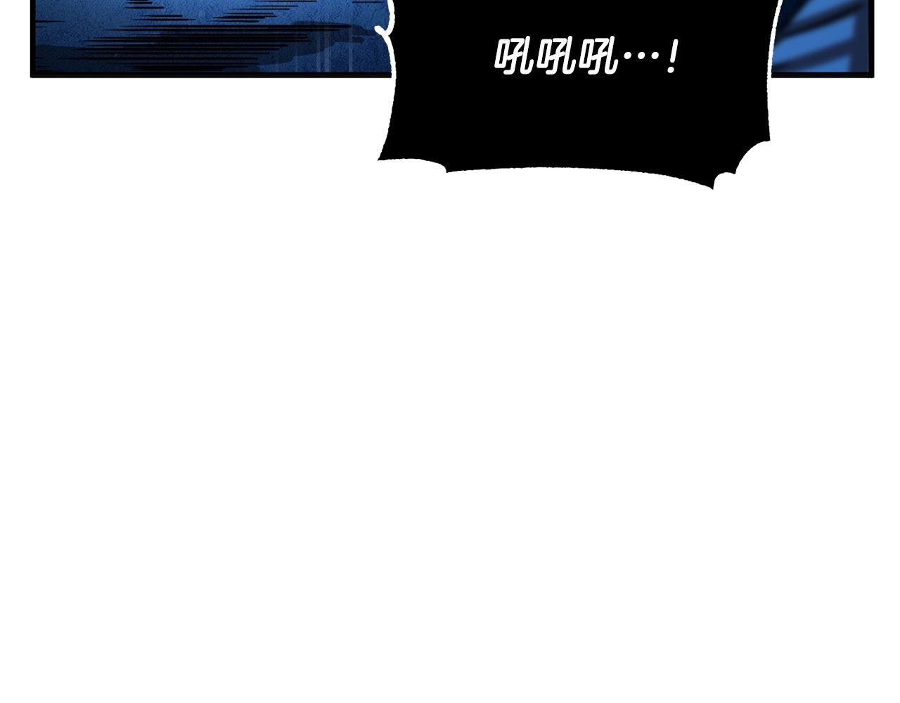 第8话 杀怪！嗯？魔晶石？132