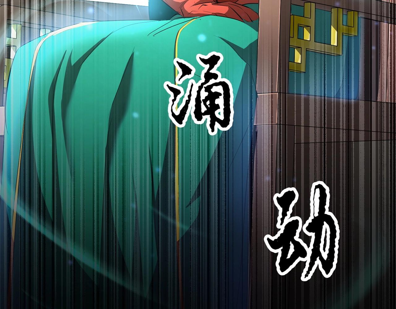 第51话 属性修炼8