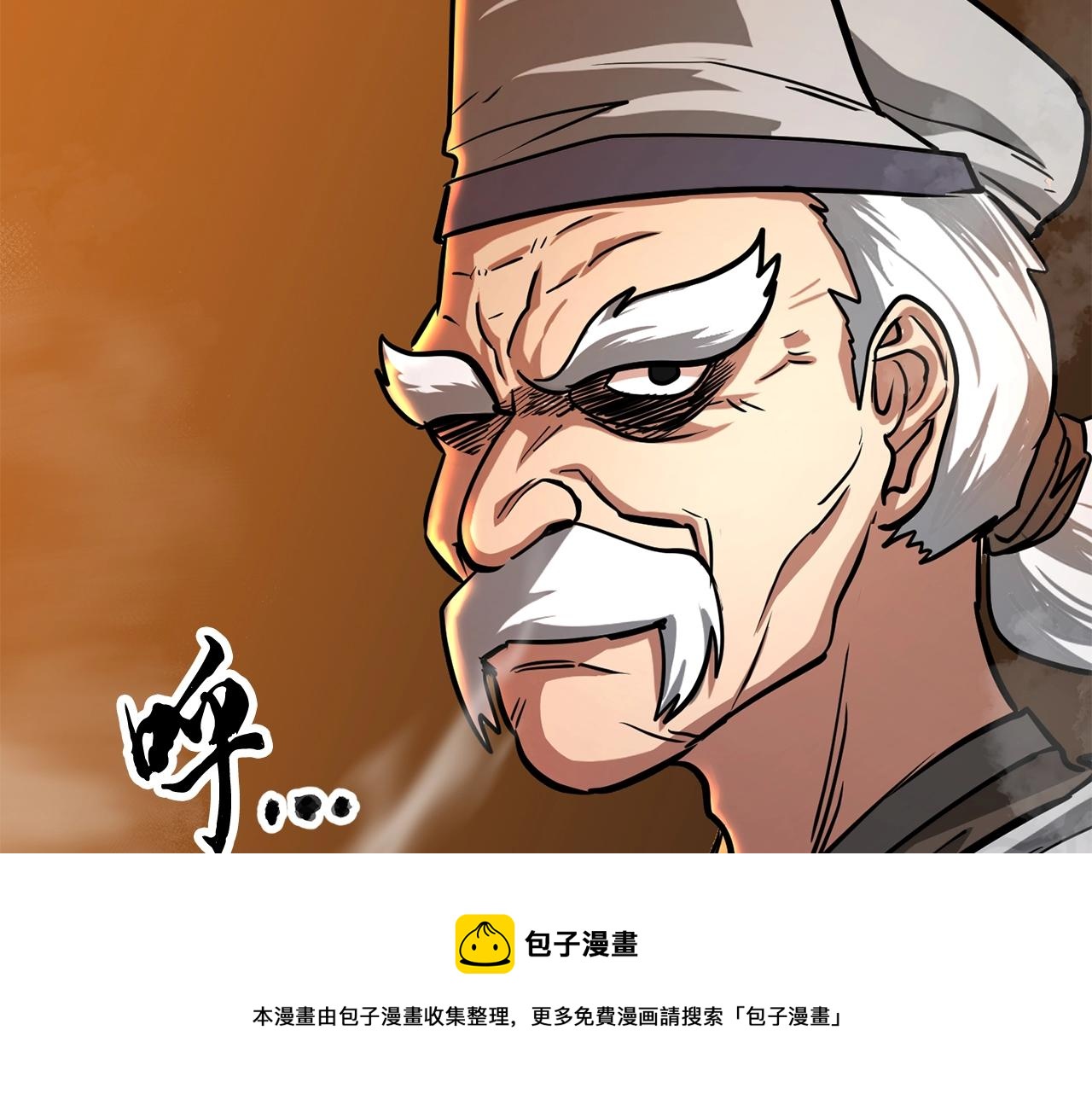 第10话 请选择你的英雄16