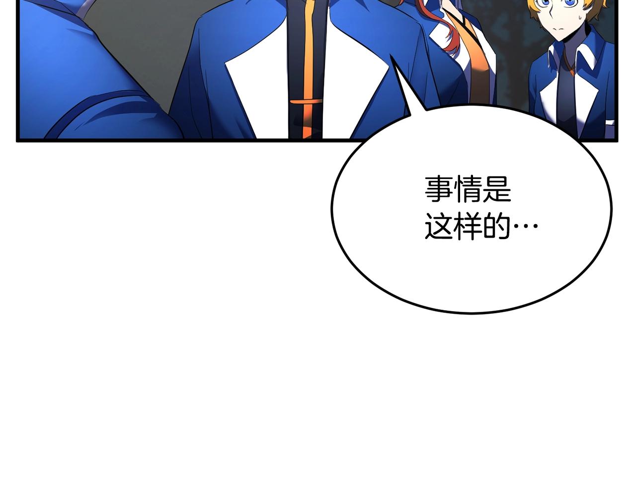 第61话 有钱人小进！6