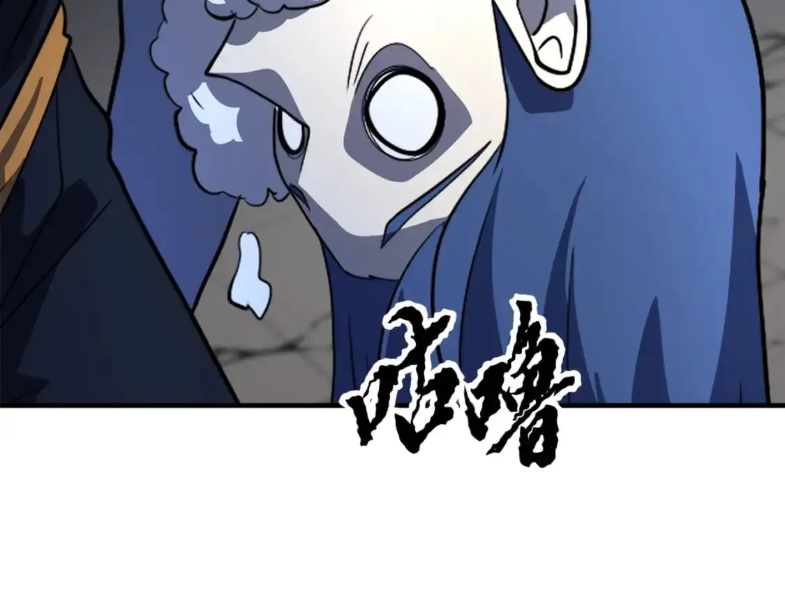 第87话 被占据的身体22
