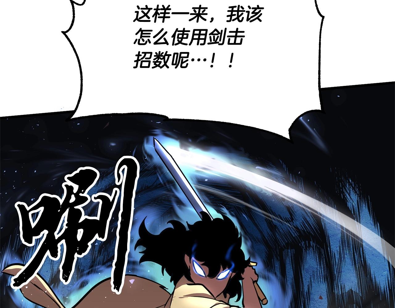 第8话 杀怪！嗯？魔晶石？161