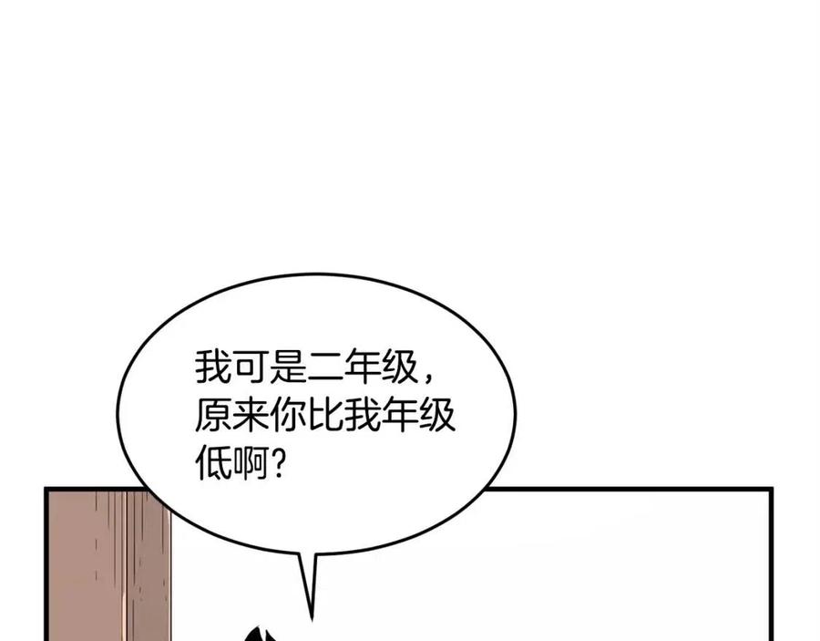 第24话 剑王114
