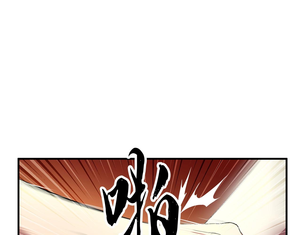 第47话 先动脑子再动手145