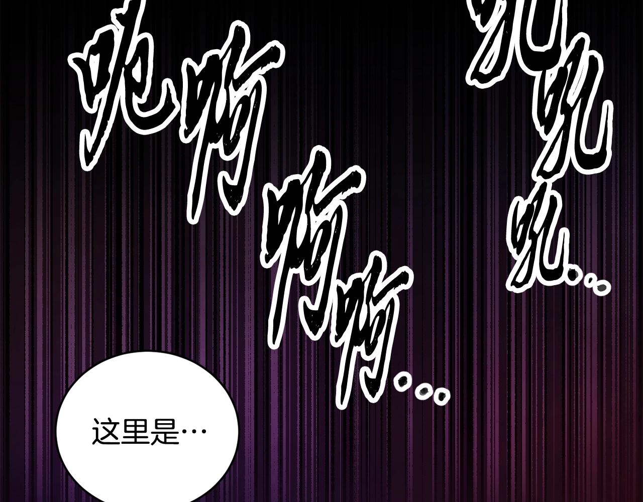 第62话 邪魅箭矢160