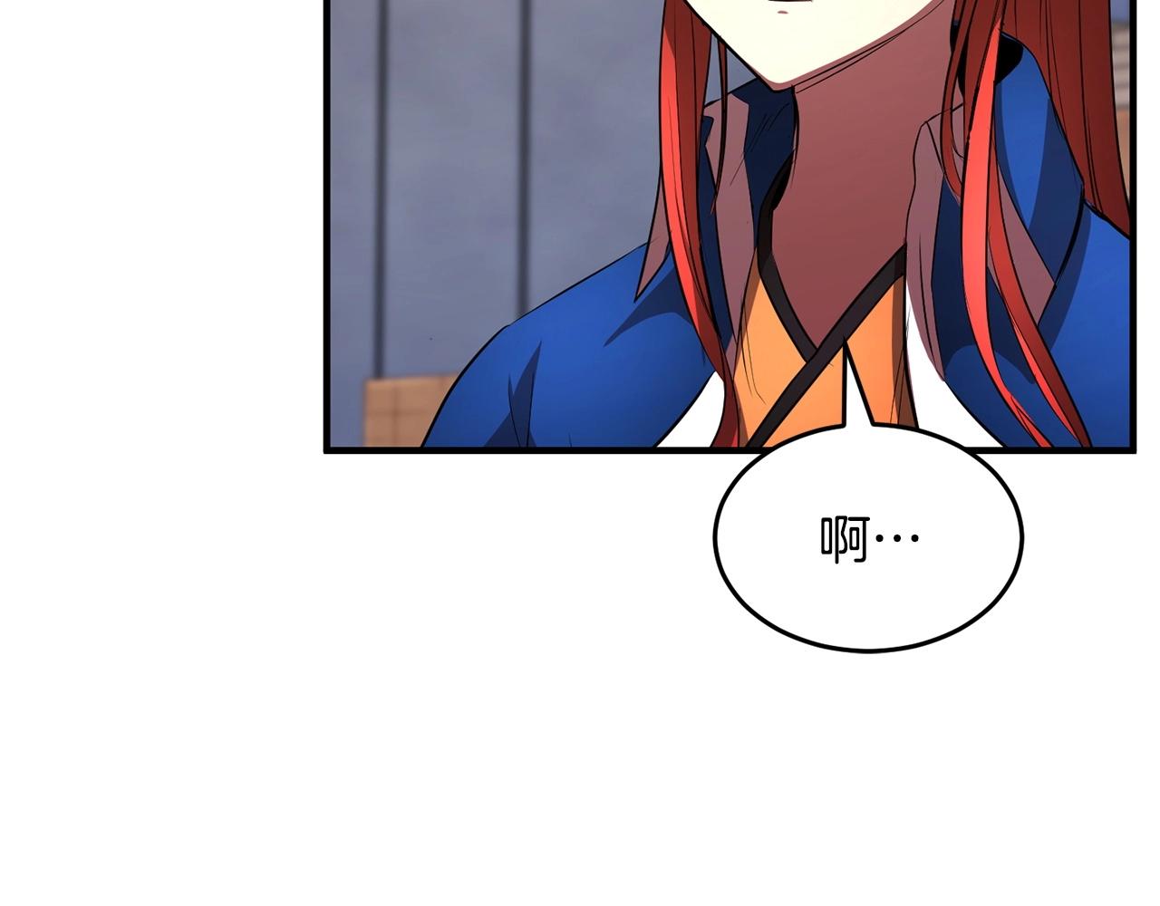 第52话 全属性大魔王62