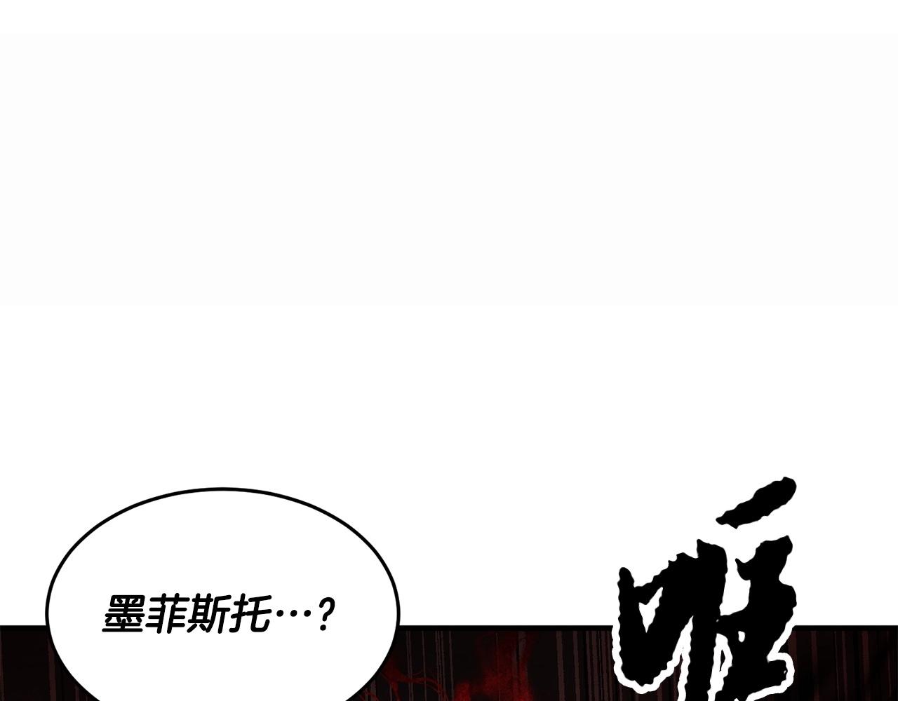 第45话 灵魂出窍71