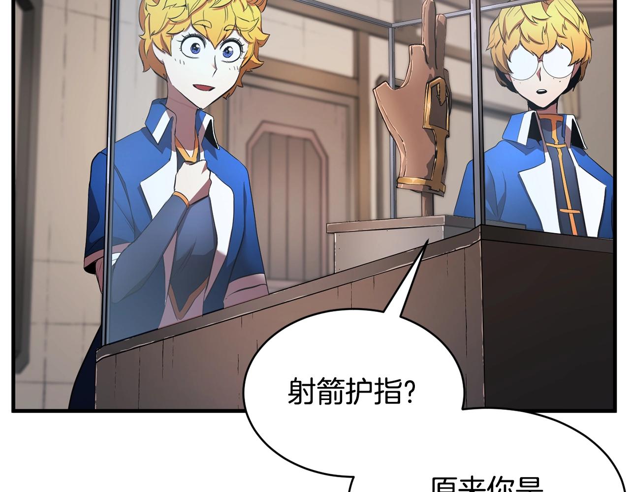 第61话 有钱人小进！148